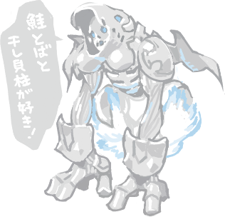 ハイクログ。