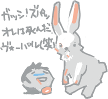 ハイクログ。