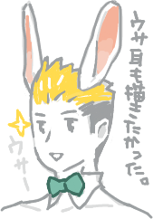 ハイクログ。