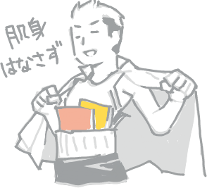 ハイクログ。