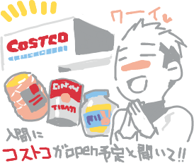ハイクログ。