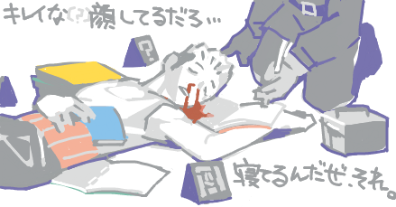 ハイクログ。