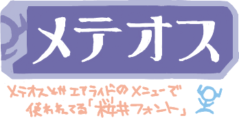 ハイクログ。