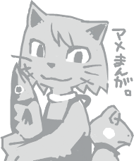 ハイクログ。
