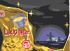 ハイクログ。