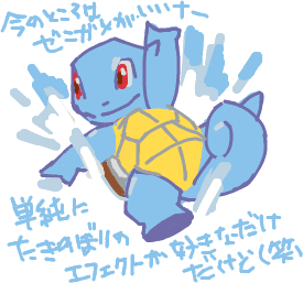 ハイクログ。 ハイクログ。
