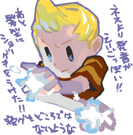 ハイクログ。 ハイクログ。