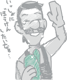 ハイクログ。 ハイクログ。