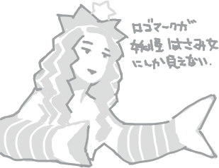 ハイクログ。 ハイクログ。