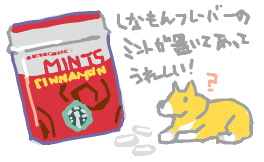 ハイクログ。 ハイクログ。