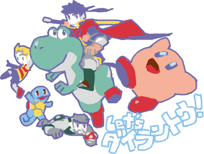 ハイクログ。 ハイクログ。