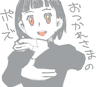 ハイクログ。 ハイクログ。