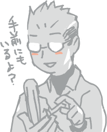 ハイクログ。 ハイクログ。