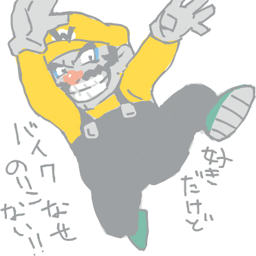 ハイクログ。 ハイクログ。