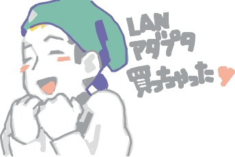 ハイクログ。 ハイクログ。