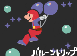 ハイクログ。 ハイクログ。