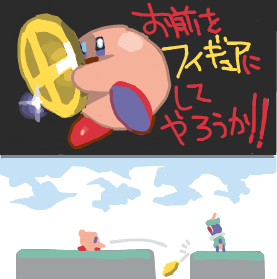 ハイクログ。
