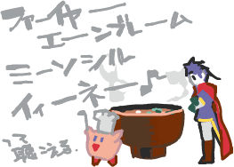 ハイクログ。