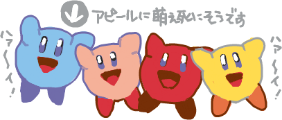 ハイクログ。