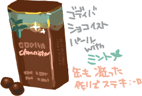 ハイクログ。