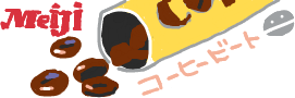 ハイクログ。