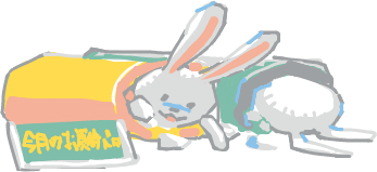 ハイクログ。