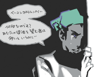 ハイクログ。