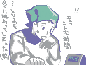 ハイクログ。