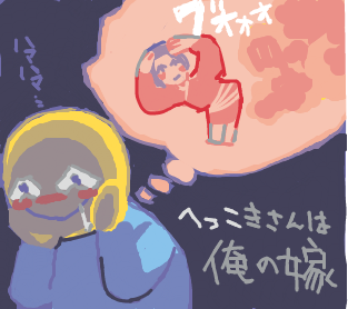 ハイクログ。