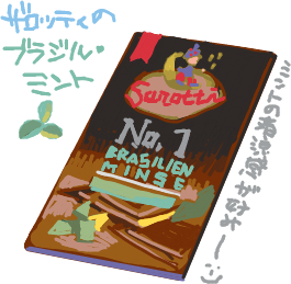ハイクログ。