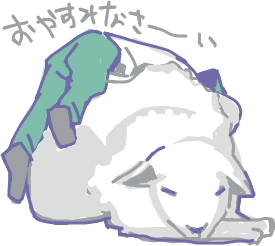 ハイクログ。
