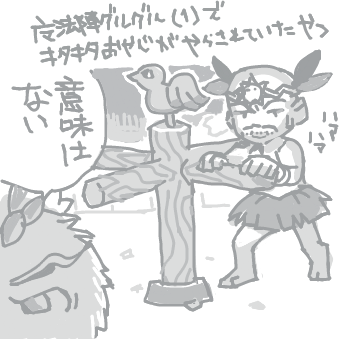ハイクログ。 ハイクログ。