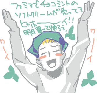 ハイクログ。 ハイクログ。