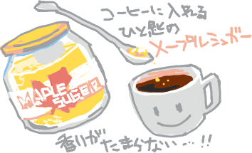 ハイクログ。 ハイクログ。