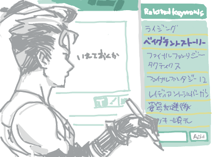 ハイクログ。 ハイクログ。