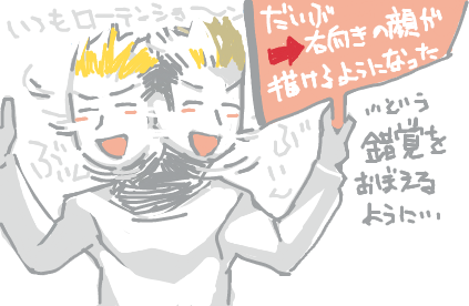 ハイクログ。 ハイクログ。