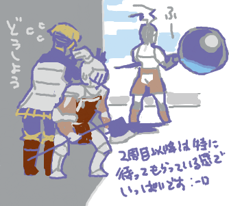 ハイクログ。 ハイクログ。