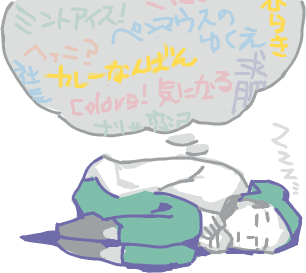 ハイクログ。 ハイクログ。