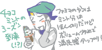 ハイクログ。 ハイクログ。
