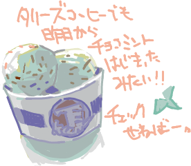 ハイクログ。 ハイクログ。