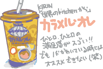 ハイクログ。 ハイクログ。