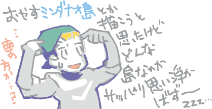 ハイクログ。 ハイクログ。