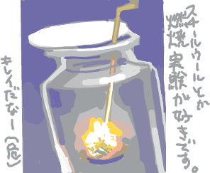 ハイクログ。 ハイクログ。