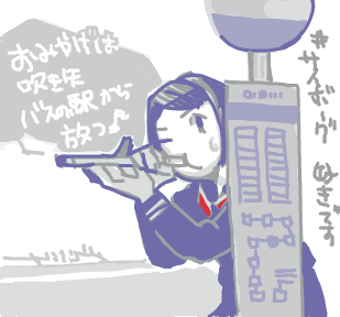 ハイクログ。 ハイクログ。