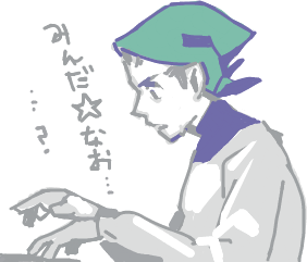 ハイクログ。 ハイクログ。