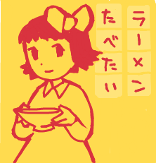 ハイクログ。 ハイクログ。