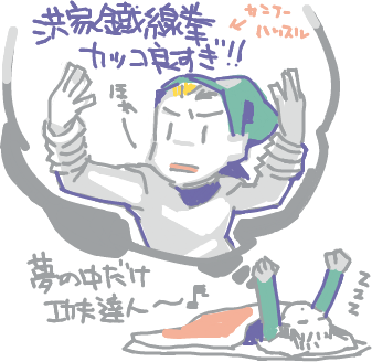 ハイクログ。 ハイクログ。