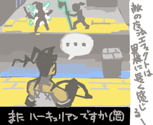 ハイクログ。 ハイクログ。