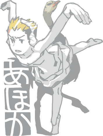 ハイクログ。 ハイクログ。