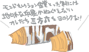 ハイクログ。 ハイクログ。